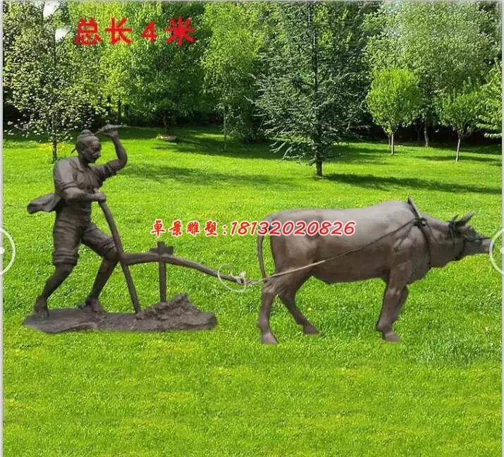 玻璃鋼牛耕地雕塑，玻璃鋼仿銅雕塑