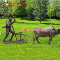 玻璃鋼牛耕地雕塑，玻璃鋼仿銅雕塑