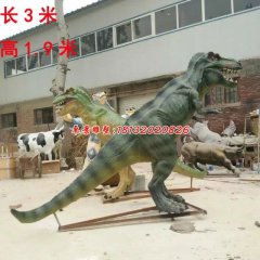 玻璃鋼恐龍雕塑，仿真恐龍雕塑
