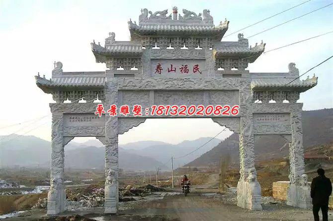 三門(mén)牌坊石雕，大理石牌坊雕塑