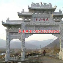三門牌坊石雕，大理石牌坊雕塑