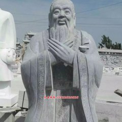 孔子石雕，青石孔子雕塑
