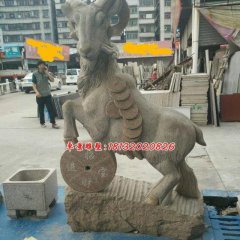 石雕羊，招財(cái)羊石雕