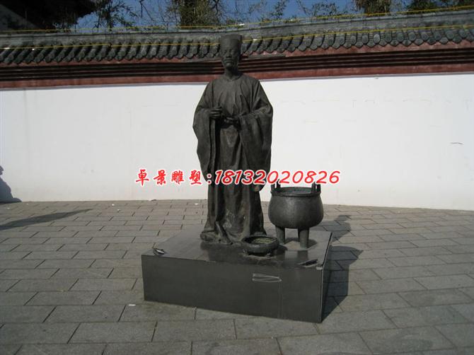 古人銅雕,廣場 古代人物雕塑