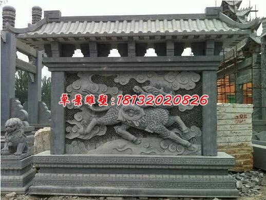 青石影壁，麒麟石浮雕影壁