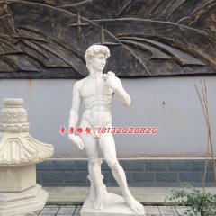 漢白玉大衛(wèi)石雕，西方人物雕塑