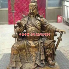 看書關(guān)公銅雕，關(guān)二爺坐像銅雕