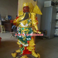 玻璃鋼關(guān)公雕塑，玻璃鋼彩繪關(guān)二爺