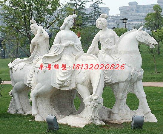 騎馬女人石雕，公園景觀石雕