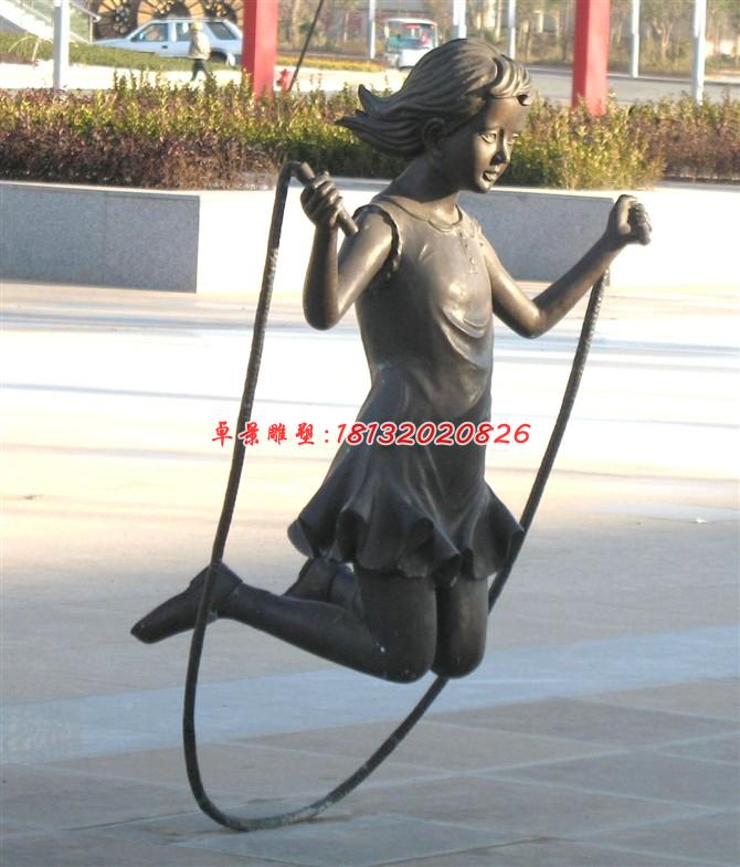 跳繩女孩銅雕，廣場(chǎng)人物雕塑