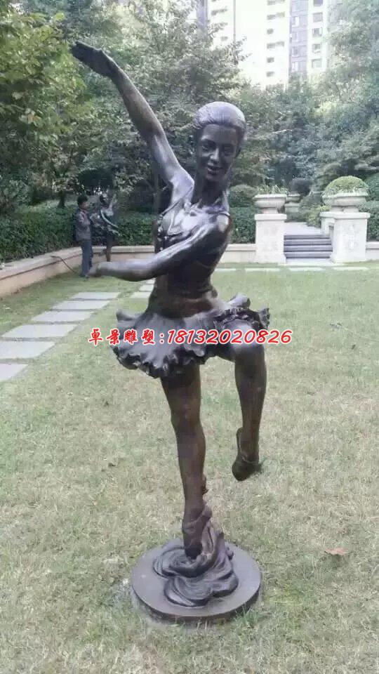 跳芭蕾舞人物銅雕，小區(qū)人物雕塑 (1)