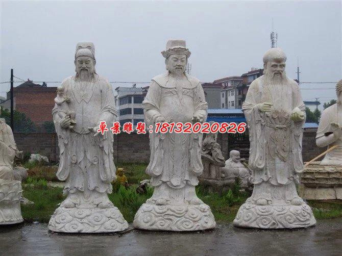 福祿壽三仙石雕，公園神仙雕塑