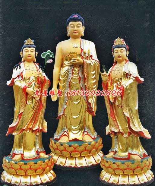 東方三圣雕塑，玻璃鋼貼金佛像雕塑