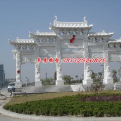 碧嶂迎輝牌坊石雕，漢白玉牌坊雕塑