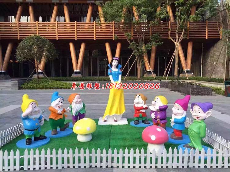 玻璃鋼白雪公主與小矮人雕塑，卡通童話人物雕塑 (2)