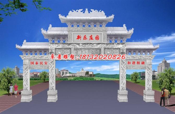 莊園牌坊石雕，三門牌坊雕塑