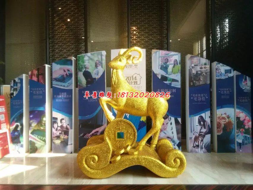羊羊得億玻璃鋼雕塑，玻璃鋼動物雕塑 (4)