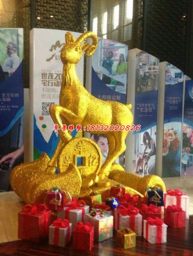 羊羊得億玻璃鋼雕塑，玻璃鋼動物雕塑 (3)