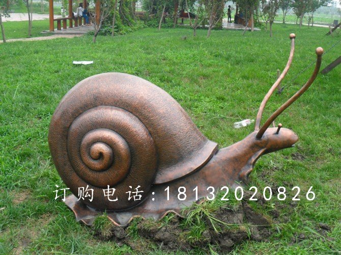 蝸牛銅雕，公園動物銅雕