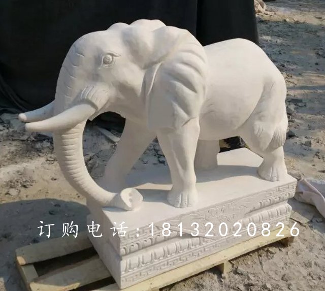 大象石雕，漢白玉大象雕塑 (1)