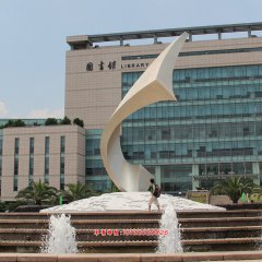 不銹鋼風華雕塑，學校抽象雕塑