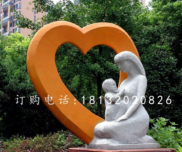 母愛(ài)石雕,公園母子雕塑