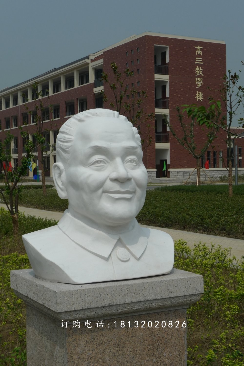 鄧小平石雕頭像，石雕名人頭像