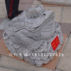 石雕金蟬，大理石金蟬