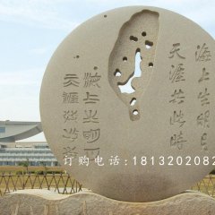 明月石雕，月亮雕塑