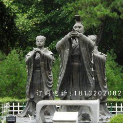 古代人物雕塑，古代人物銅雕