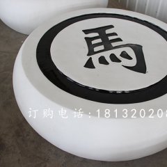 玻璃鋼象棋雕塑，玻璃鋼仿真雕塑