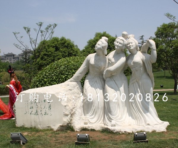 三美女石雕，廣場美女石雕、