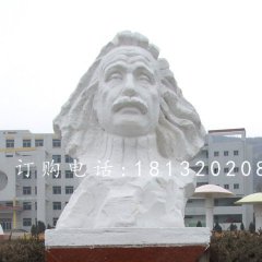 愛(ài)因斯坦石雕，石雕偉人