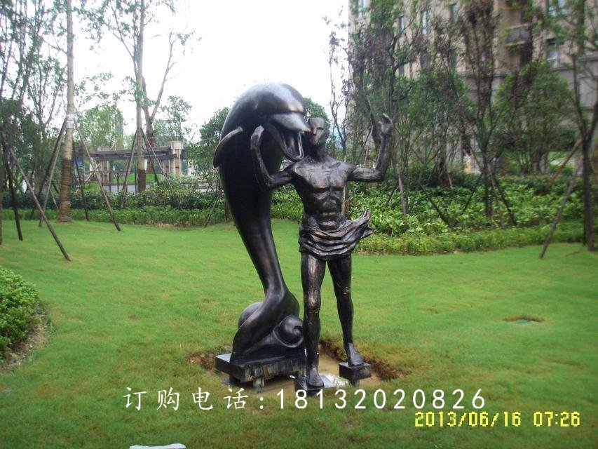 人與海豚銅雕，和諧銅雕，公園景觀雕塑