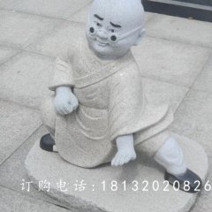 石雕小和尚，大理石人物雕塑