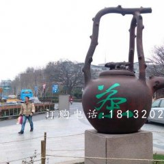 茶壺銅雕，廣場(chǎng)茶壺雕塑