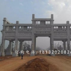 公園入口石牌坊，大理石牌坊