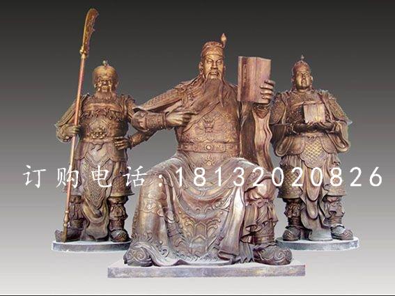 關(guān)公銅雕，關(guān)帝銅雕 (2)