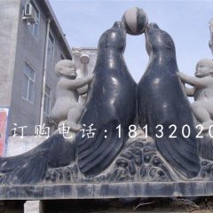 海豹石雕，兩只海豹石雕