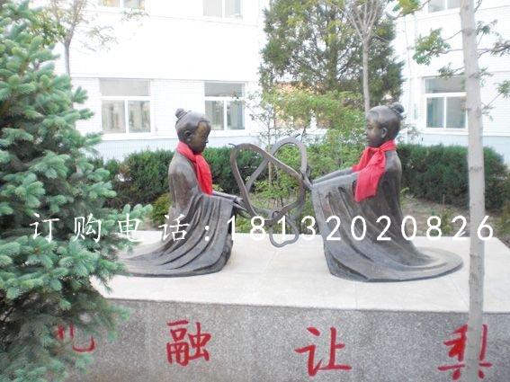 孔融讓梨銅雕，人物銅雕，校園銅雕