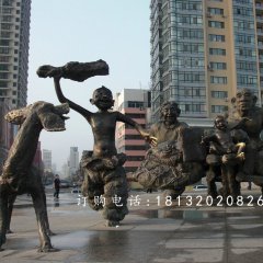 廣場(chǎng)歡樂雕塑，歡快銅雕，廣場(chǎng)雕塑