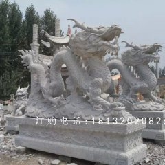 龍石雕，青龍石雕，青石龍雕塑