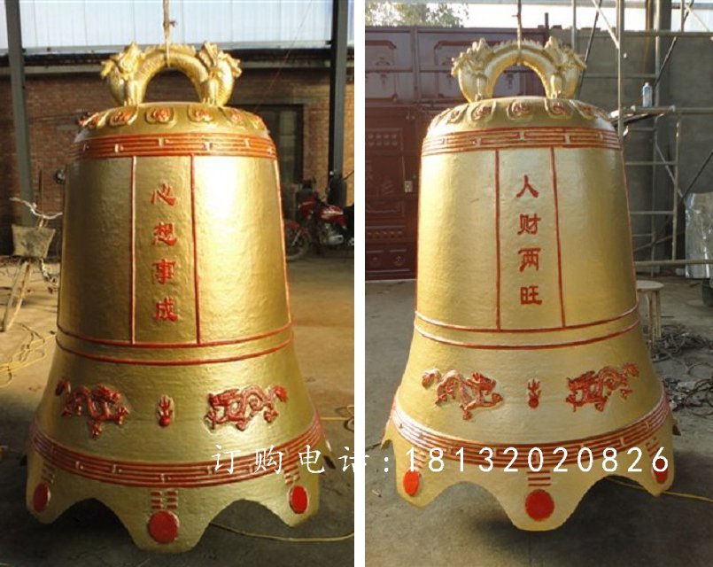 銅鐘，鑄銅鐘，寺廟銅鐘 (7)