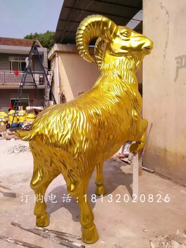 玻璃鋼綿羊雕塑，玻璃鋼貼金雕塑