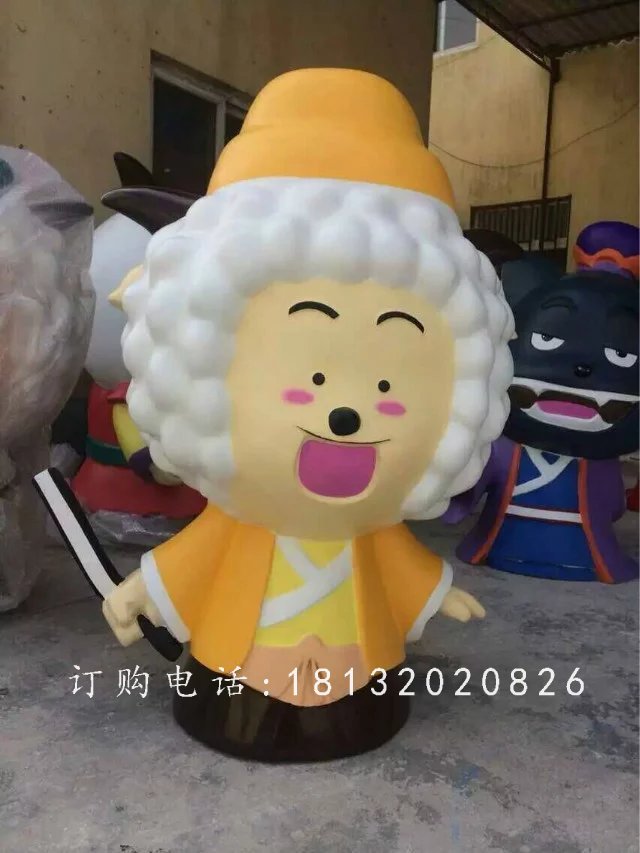 玻璃鋼懶羊羊，玻璃鋼卡通動(dòng)漫雕塑
