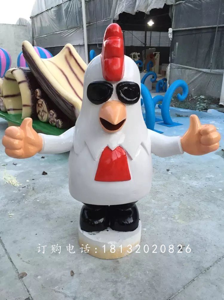 玻璃鋼卡通公雞，卡通玻璃鋼雕塑