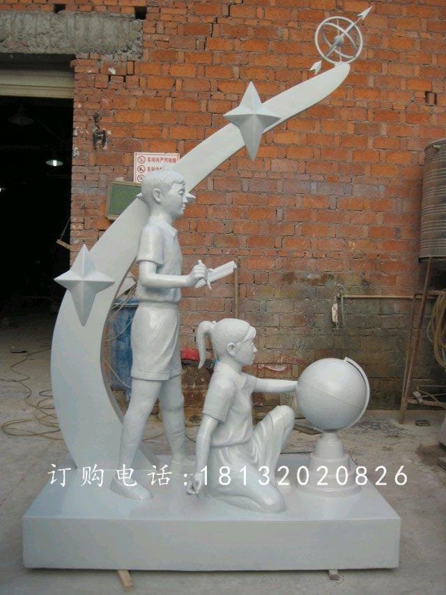 玻璃鋼學(xué)生雕塑，校園景觀雕塑