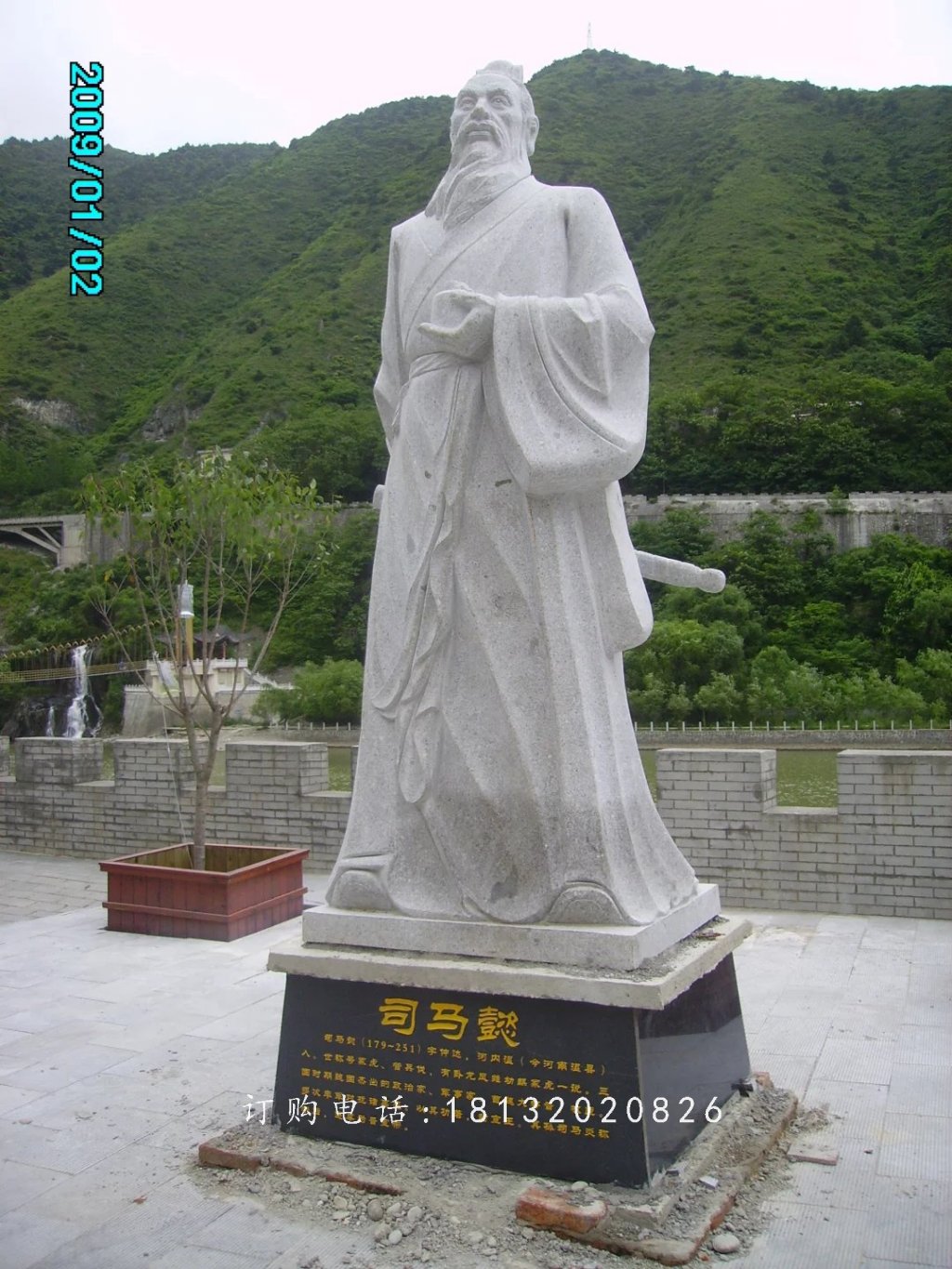 司馬懿石雕 ，廣場(chǎng)古人物雕塑