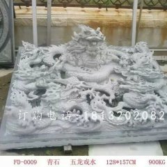 大理石浮雕，五龍戲珠石浮雕