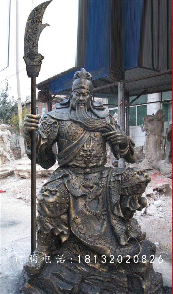 持刀關(guān)公銅雕,坐著的關(guān)公銅雕